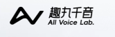All Voice Lab
